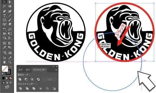 レーザーデータ作成5