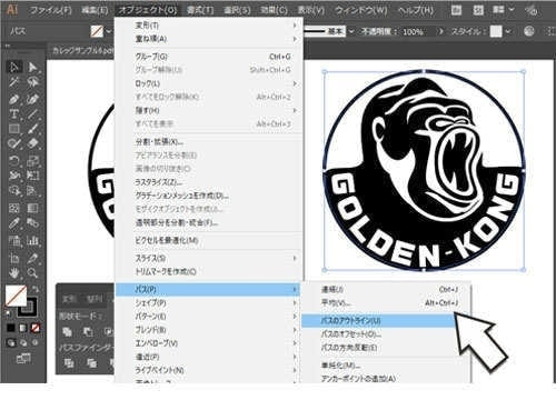レーザーデータ作成6