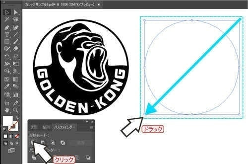 レーザーデータ作成8