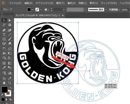 レーザーデータ作成11