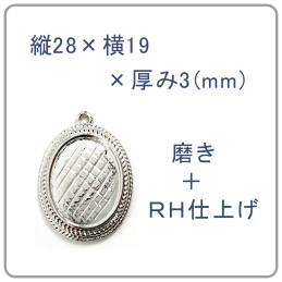 28×19×3mmペンダントロジウム仕上げ