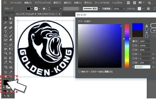 レーザーデータ作成12