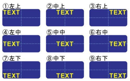 9か所